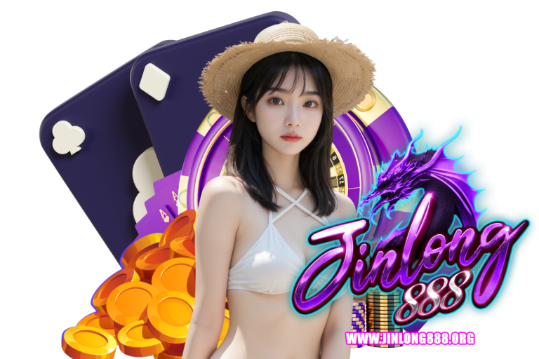 jinlong เว็บตรง